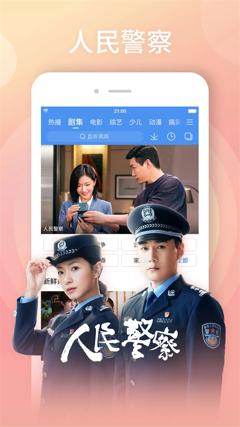 鸵鸟奔星海追月壁纸