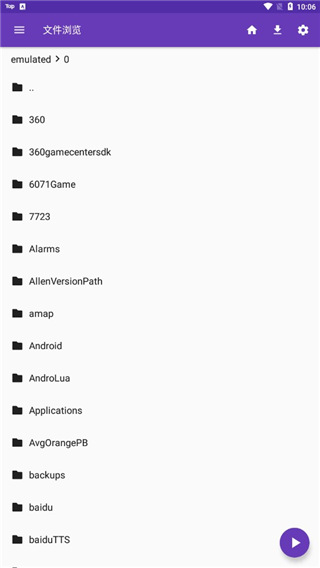 狐狸尾巴扫过星空生成银河的壁纸