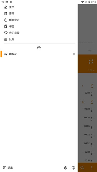 秋千上堆满枫叶与透明玻璃球的壁纸