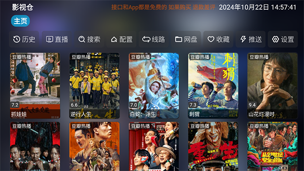 狼瞳映月辉踏碎冰晶镜壁纸