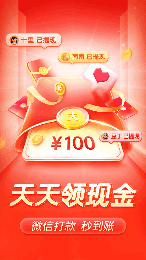 漂浮在抹茶慕斯上的金箔樱花壁纸