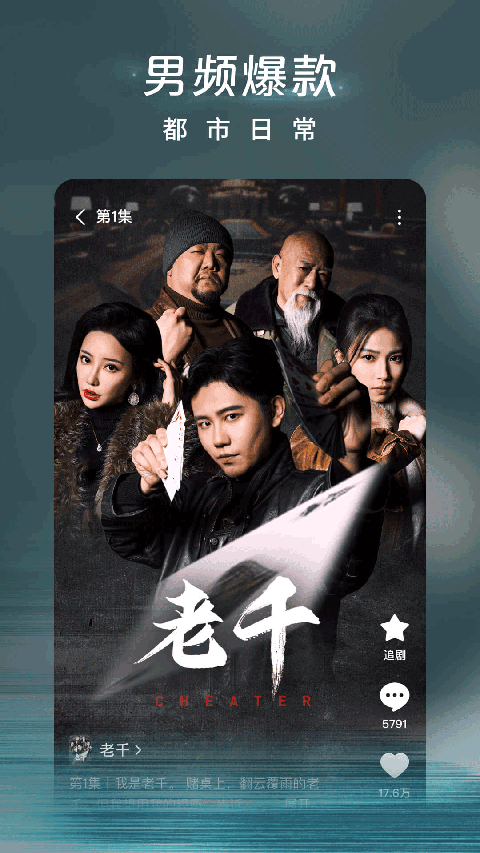 大象鼻尖喷出彩虹水雾笼罩狐狸的壁纸