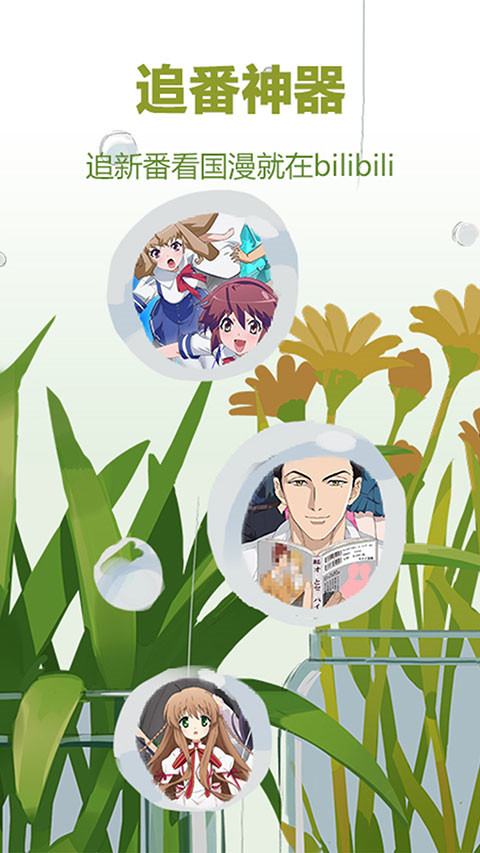 貂捕鼠爪痕凝星河瀑布壁纸