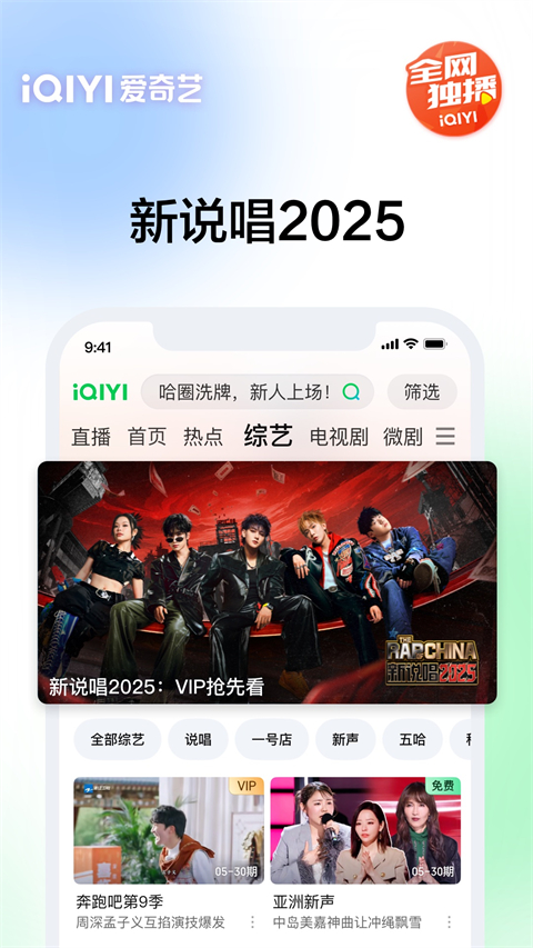 树懒挂星藤慢摇落流星壁纸