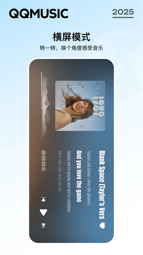 麋鹿群踏雪留星轨图壁纸