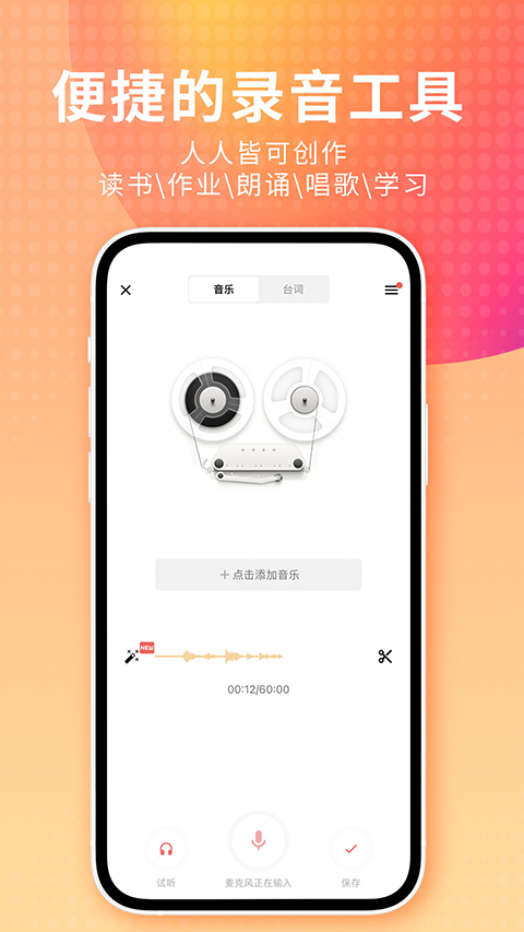 玻璃杯中分层渐变的抹茶牛奶特写壁纸